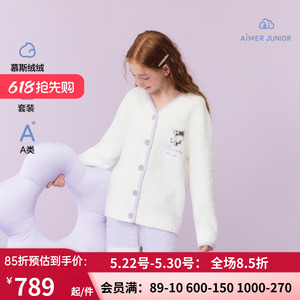 爱慕少女秋冬酷洛米猫咪半边绒A类睡衣开衫长袖家居套装AJ143J321