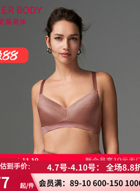 【洞力装】爱慕美体内衣 女软钢圈无纺布大胸显小薄文胸AD120391