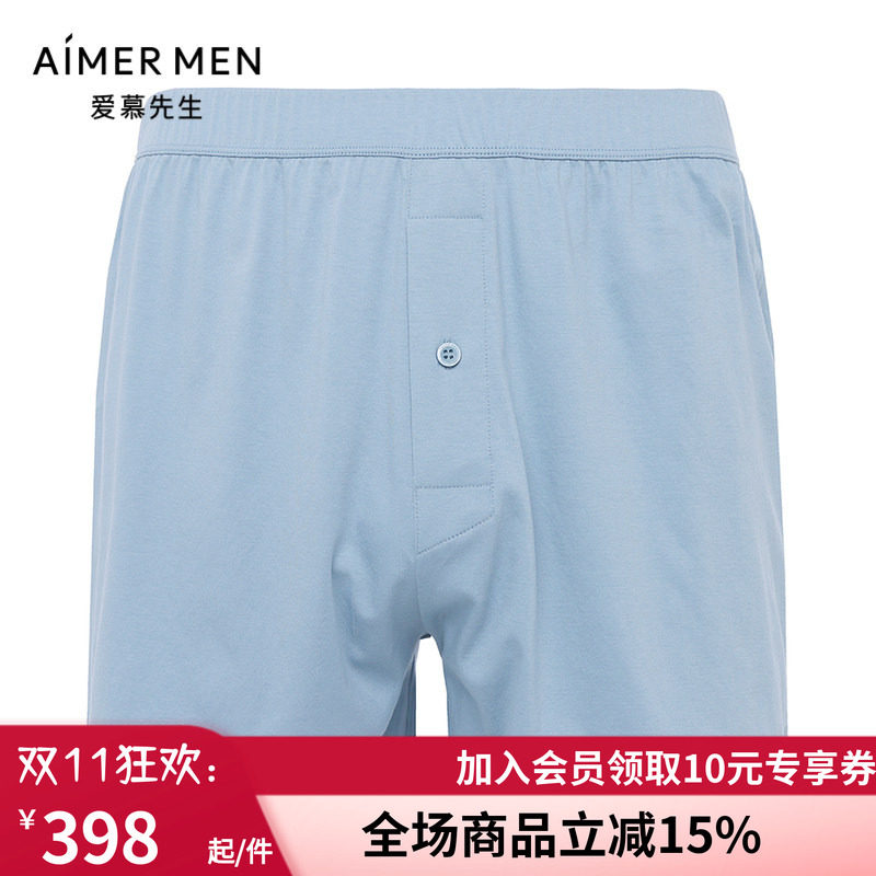 包腰四角裤男士宽松大包内裤