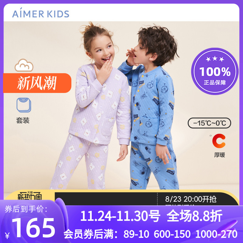 秋冬加厚夹棉家居套装