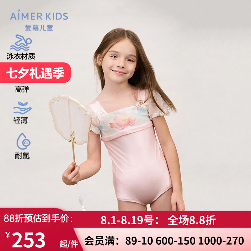 连体训练海边度假游泳三件套