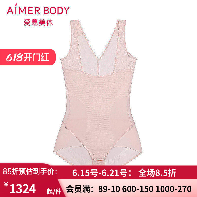 女士收腹连体平角美体塑身衣