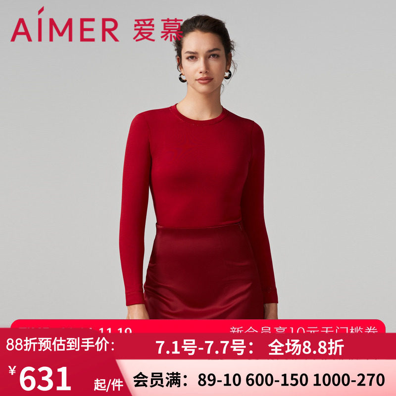 爱慕保暖山羊绒圆领长袖秋衣