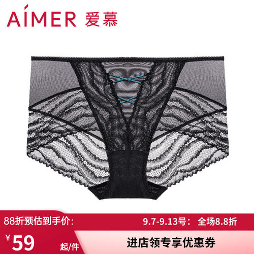 轻薄浪漫蕾丝中腰平角裤