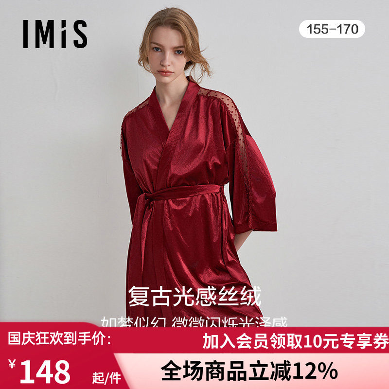 爱美丽轻薄蕾丝七分袖睡袍