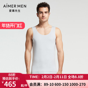 爱慕先生14SS高端莫代尔红色男士无痕高弹夏宽肩外穿背心NS11F61