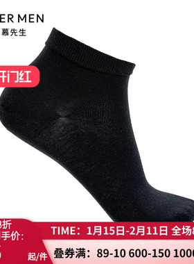 爱慕先生官方正品24SS袜子FreeSpace男士棉袜中低筒袜子NS94W192