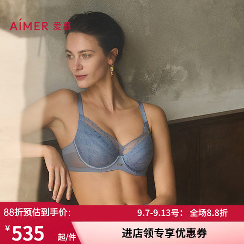 爱慕25春夏简韵内衣女4/4软钢圈悬浮薄杯大胸显小薄文胸AM13A701