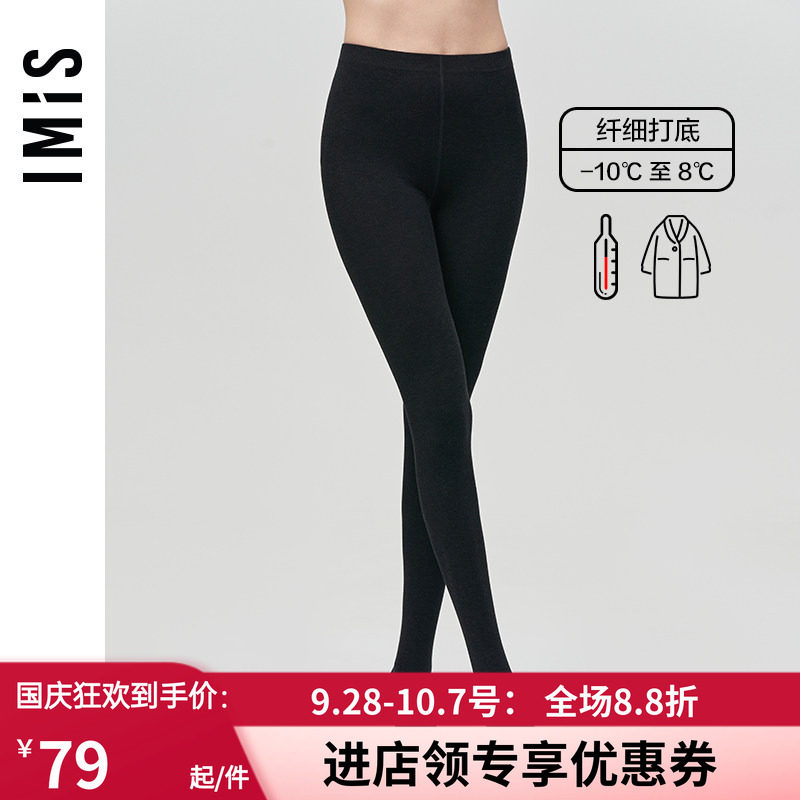 中厚爱美丽显瘦中厚黑色丝袜