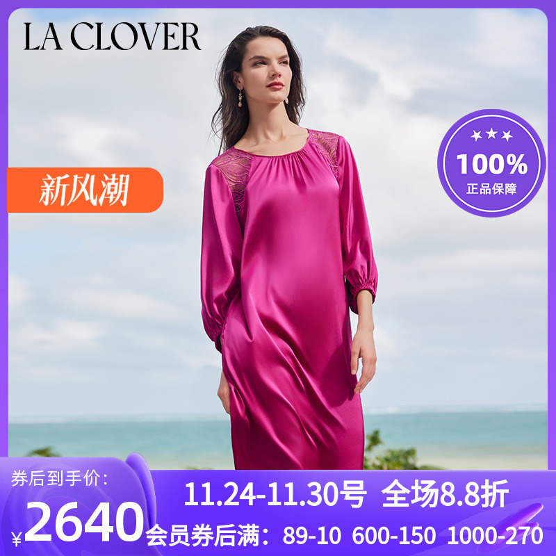 花语系列树莓紫9分袖家居睡裙