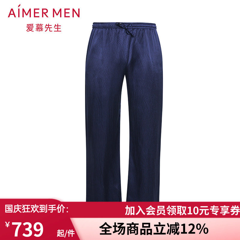 长裤男士春秋高档薄睡裤