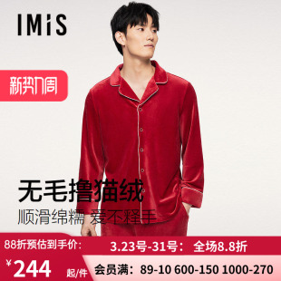 爱美丽无毛撸猫绒本命年红色睡衣男秋冬季薄绒软糯保暖家居服套装