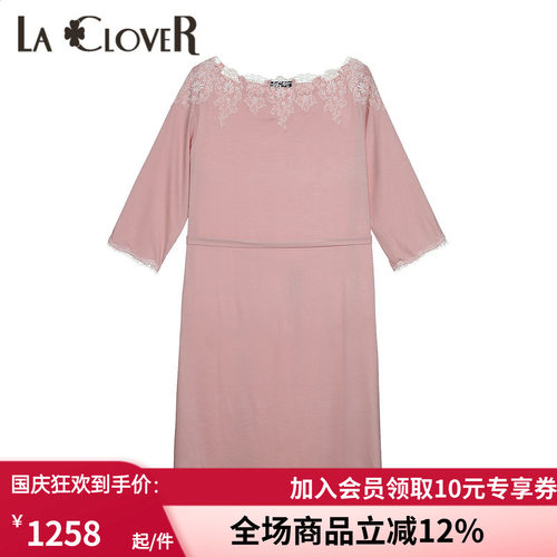 LaClover莫代尔纤维中长睡裙
