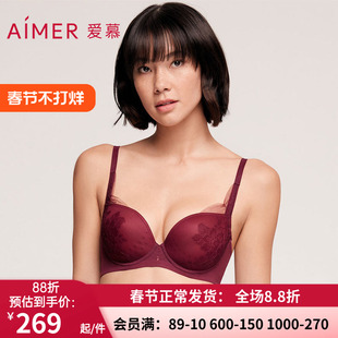 洞力装 爱慕官方正品酒红色内衣 女大胸显小软支撑薄文胸AM116522