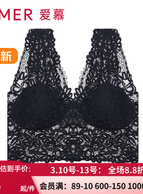 爱慕简约随享无钢托文胸 女士减压睡眠宽肩蕾丝插杯背心AM175691
