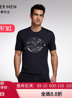 爱慕先生限量创意T恤 男士春夏圆领莫代尔黑色薄款短袖NS81F753