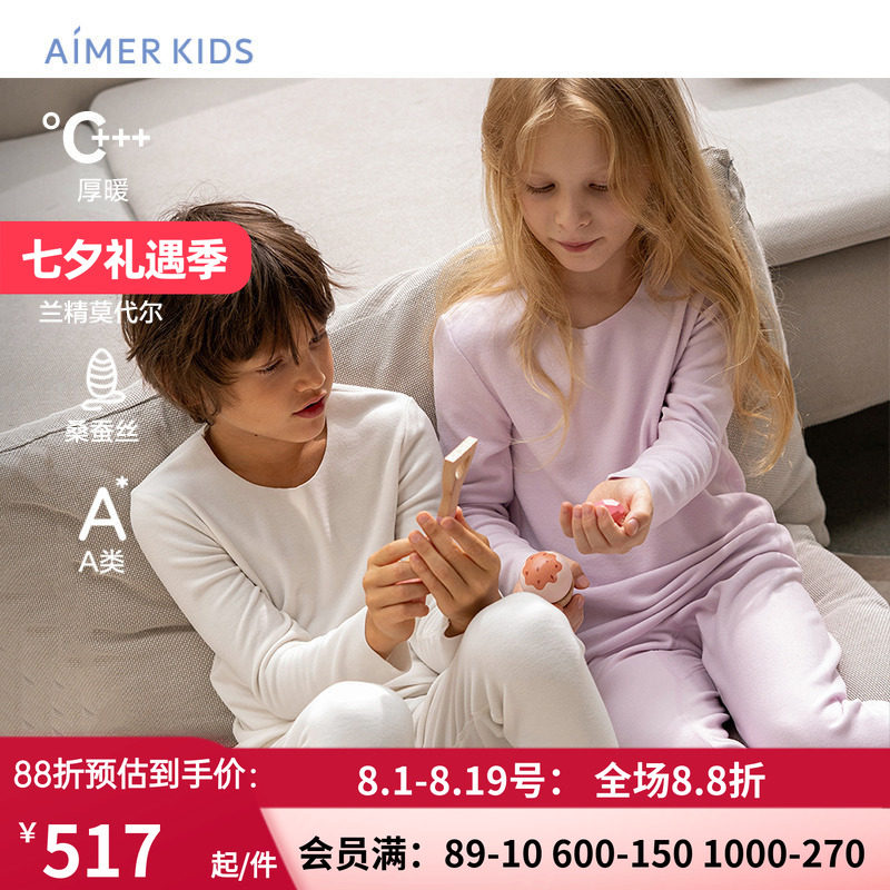 男女孩厚含真丝圆领保暖内衣裤