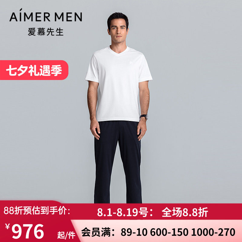 桑蚕丝舒适打底V领短袖T恤