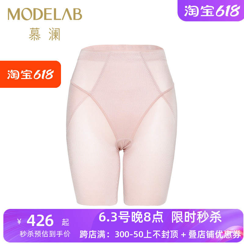 爱慕女士轻薄弹力短腿塑裤20新品