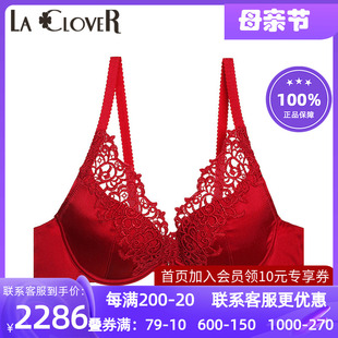 4红色文胸聚拢性感内衣LC11TR1 LACLOVER兰卡文璀璨流光4 新品