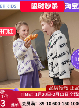 爱慕儿童A类男女孩加绒珊瑚绒家居服睡衣套装AK143C841/AK143C851