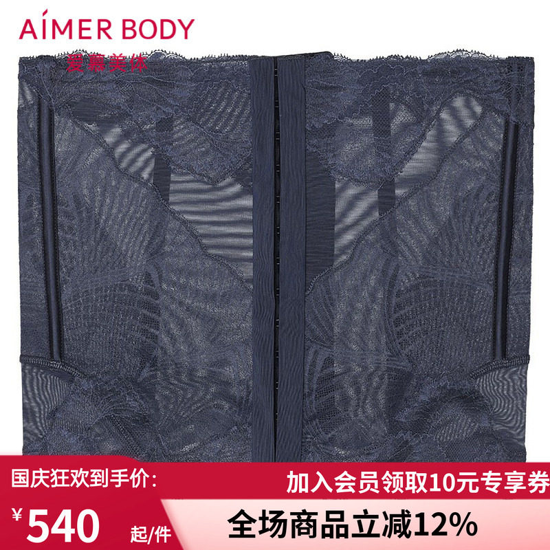 爱慕胶原美塑腰封ad320191
