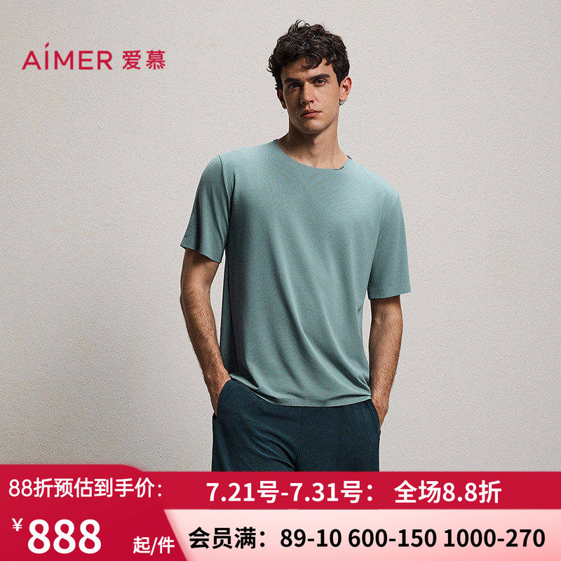 爱慕先生26春夏海藻真丝睡眠衣男士含桑蚕丝圆领套头短袖NS41N371