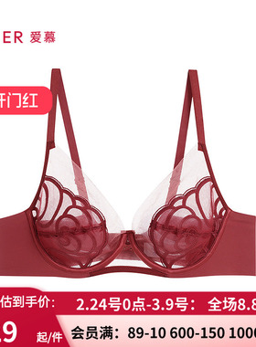 爱慕瑰丽红色内衣 女3/4性感轻薄红品大胸显小大罩杯文胸AM13C371