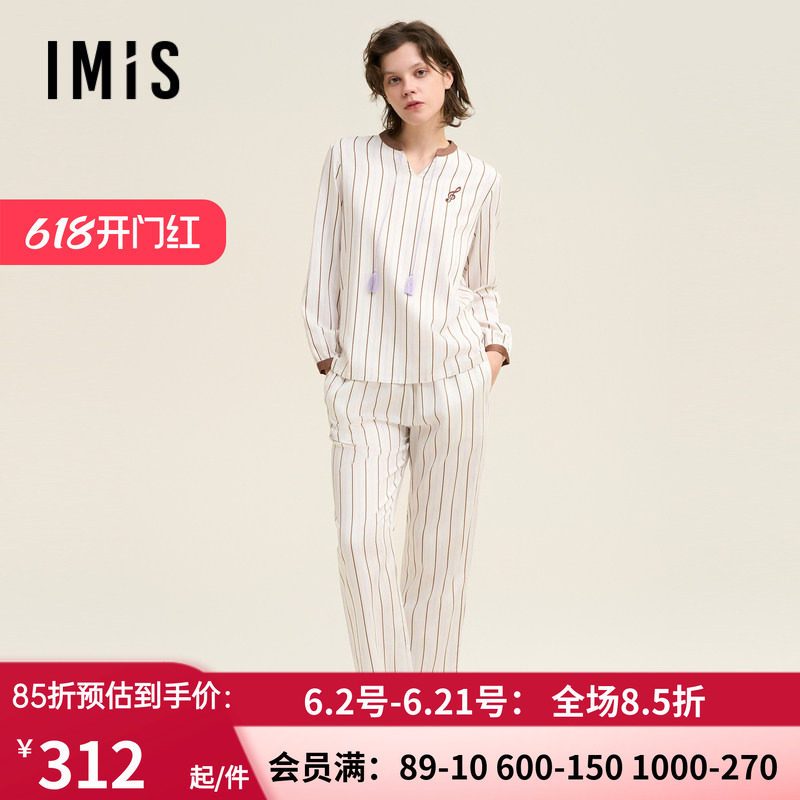 爱美丽海上钢琴师棉缎纹立领套头睡衣 春秋长袖家居套装IM46BUE1