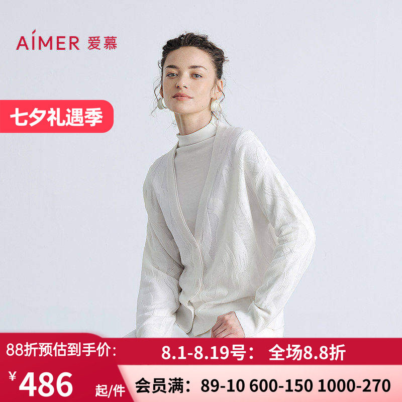 提花含羊毛开衫长袖上衣