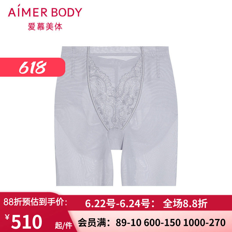 女收腹提臀高腰瘦腿中款薄塑裤