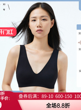 爱慕乎兮轻运动深V三角杯文胸 透气隐孔无痕抑菌薄内衣HX172245