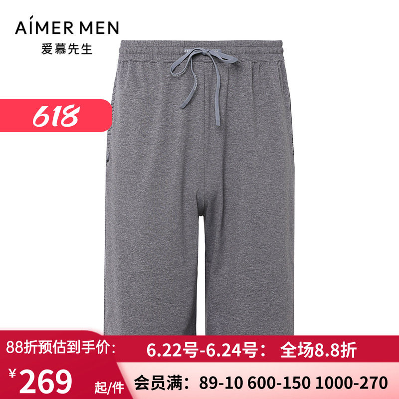 男士网眼外穿花灰系绳5分中裤