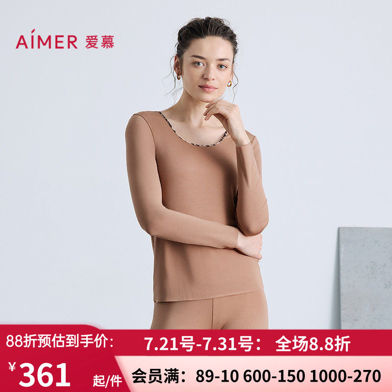 女撞色保暧圆领长袖秋衣