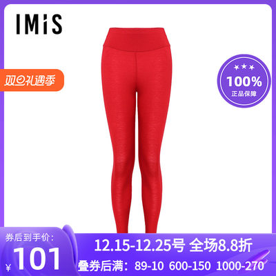 爱美丽红品打底裤高腰保暖裤