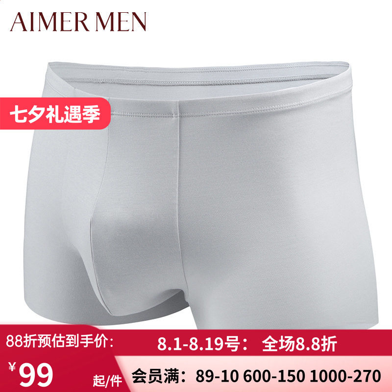 莫代尔夏季薄款中腰平角裤特价