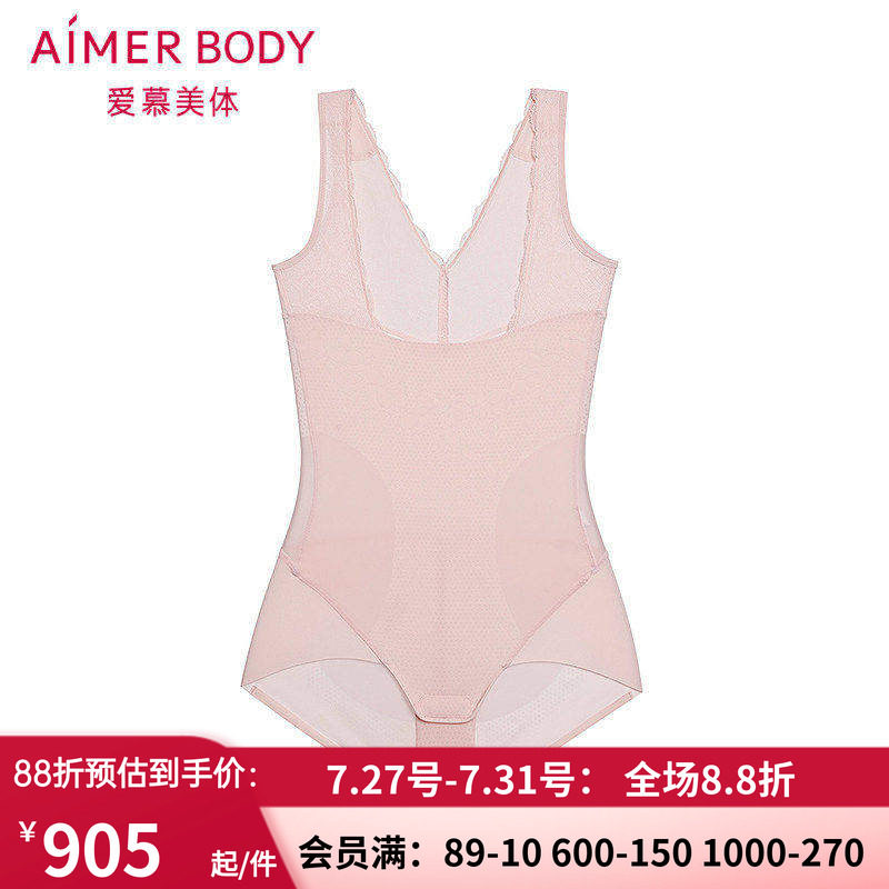 女士收腹连体平角美体塑身衣