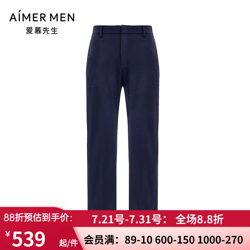 男春秋莫代尔桑蚕丝外穿长裤