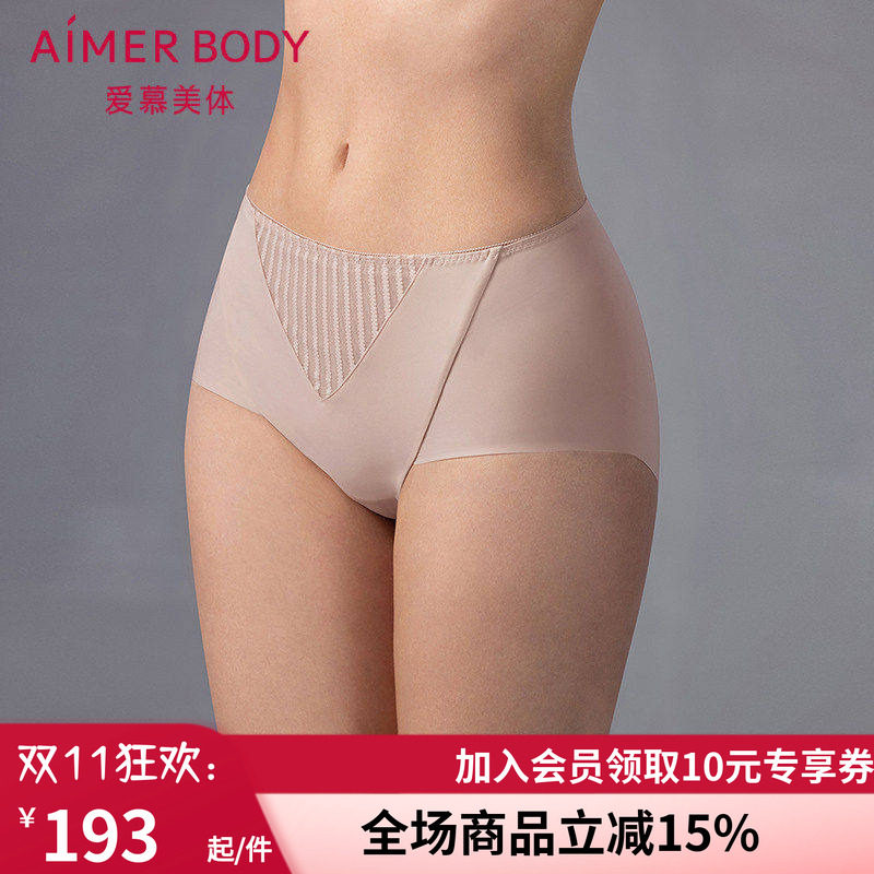 爱慕美体妙简条纹25春夏内裤女棉质底裆净痕高腰平角裤AD230571