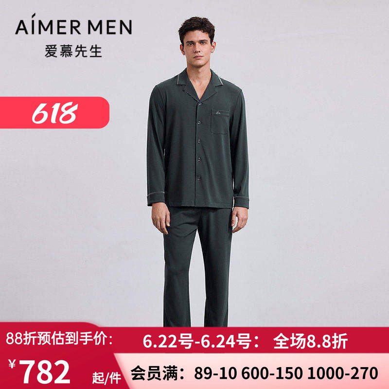 牛奶丝绒含桑蚕丝睡衣男长睡裤