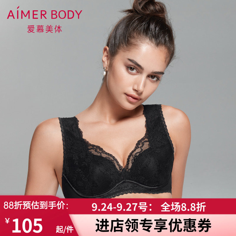 爱慕高端慕澜内衣 3/4薄款收副乳减压包容大胸显小文胸罩AD120021