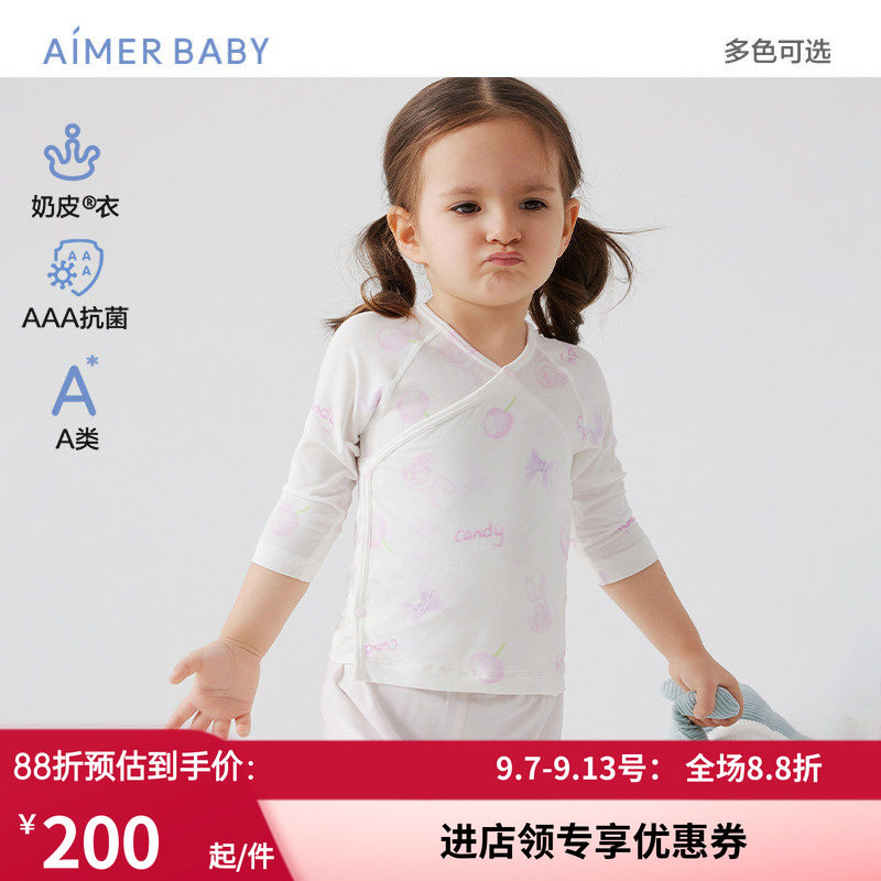 爱慕婴幼奶皮果冻甜心/工程车男女婴幼按扣斜襟和尚服抗菌A类