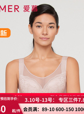 爱慕内衣女大胸显小全罩杯洞洞透气文胸收副乳AM127111