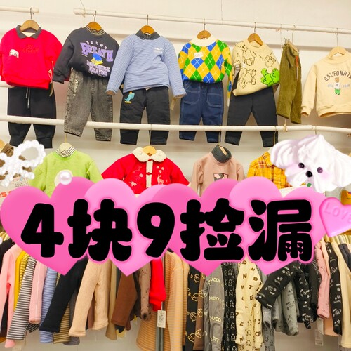 实体店下架断码捡漏默认微瑕微脏 完美主义勿拍