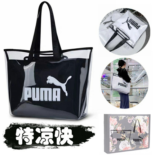 Puma/彪马女大学生正品上课包