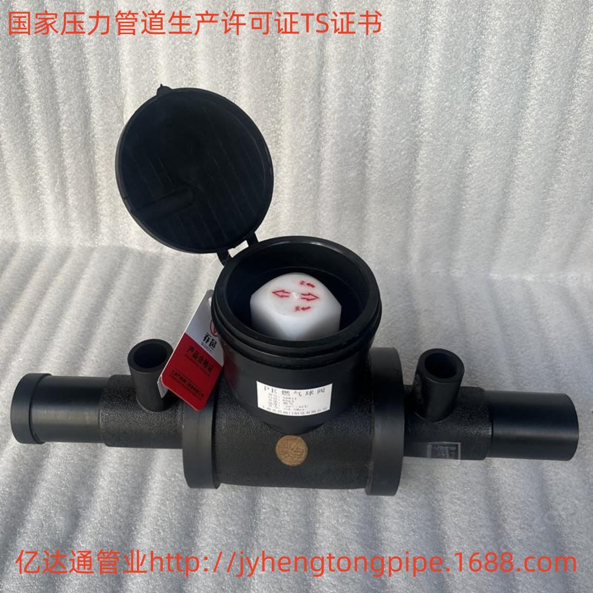 PE燃气标准型球阀标准型球阀 PE球阀 PE燃气管件球阀阀门煤气矿用