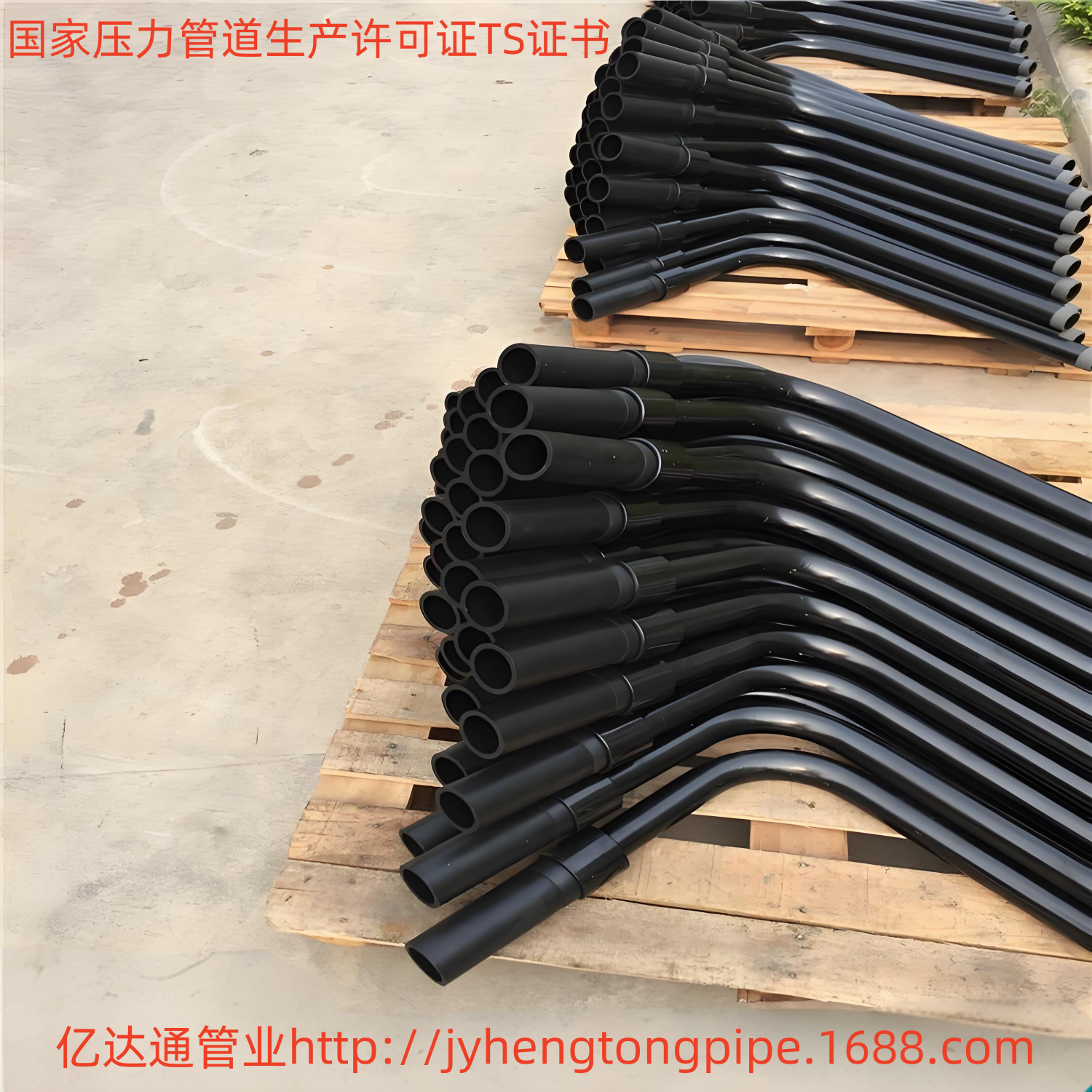 PE燃气90°弯管式钢塑转换接头登高1.1米弯后0.8米矿用天然气法兰