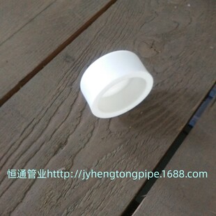 PPR承插堵头 PPR管帽 PPR给水管件 堵头 堵帽 堵头 闷头 自来水
