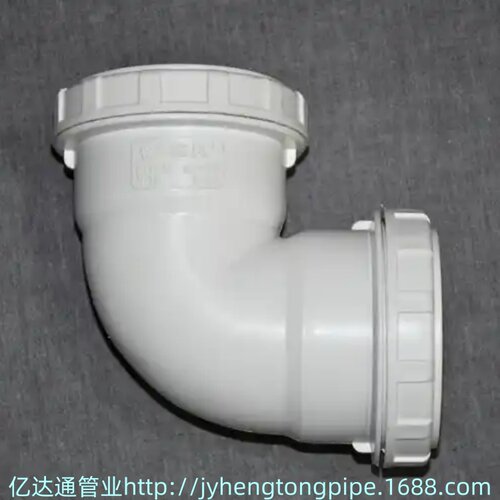 HDPE白色静音排水90°弯头消音