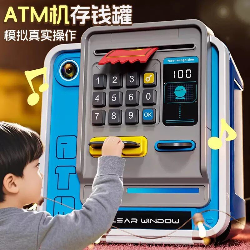儿童仿真人脸识别ATM机密码存钱罐智能自动卷钞储蓄玩具生日礼物